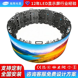 LED室内屏;LED户外屏;其他LED屏