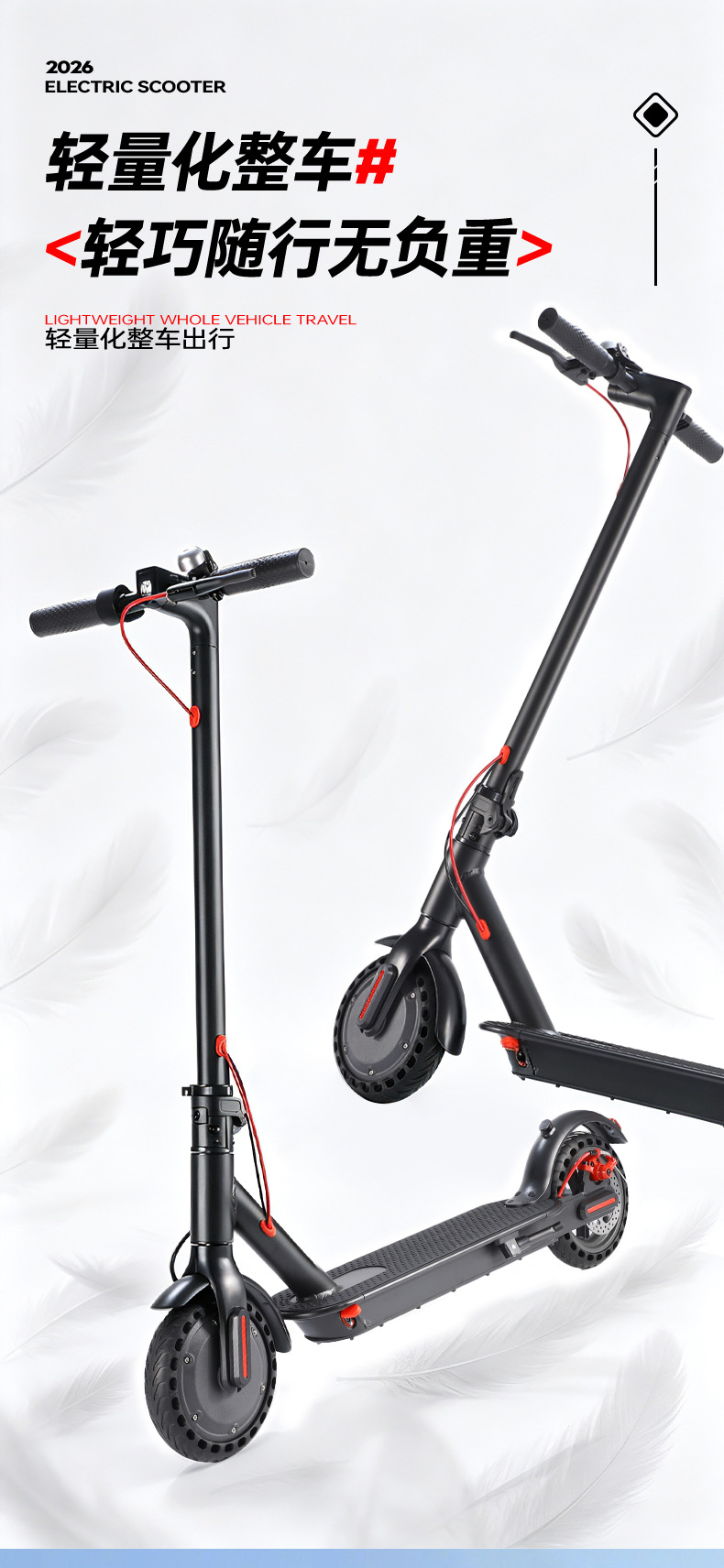 Cross-border adult electric scooter, foldable city transport vehicle, outdoor portable two-wheeled long-range pedal scooter