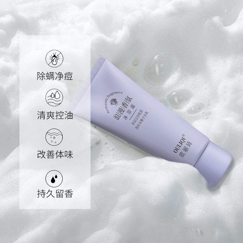 【三件套】洗沐護套裝香氛洗髮水沐浴露身體乳旅行裝便攜直播款