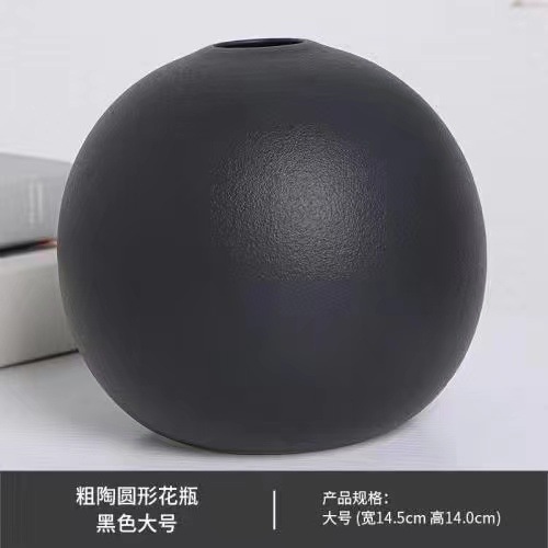 석기 공 블랙 큰