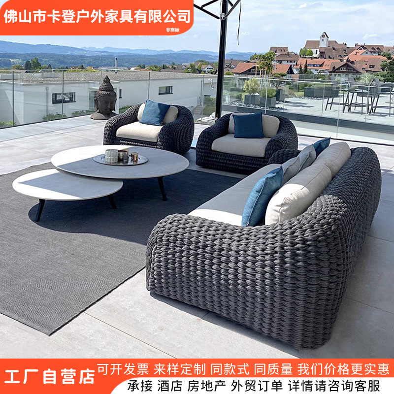Outdoor Rattan Sofa Combination Open-Air Villa Courtyard Outdoor B&B Garden Leisure Bird's Nest Rattan Outdoor Furniture