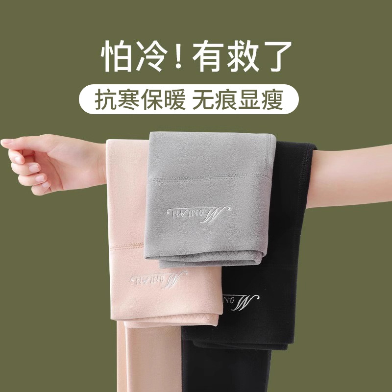 德绒秋裤女士保暖高腰无痕修身显瘦秋冬季加厚加绒内外穿打底线裤