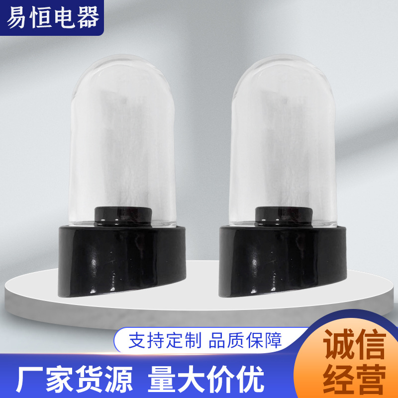 厂家批发陶瓷壁灯 现代简约款陶瓷壁灯室内壁灯大号透明陶瓷灯罩