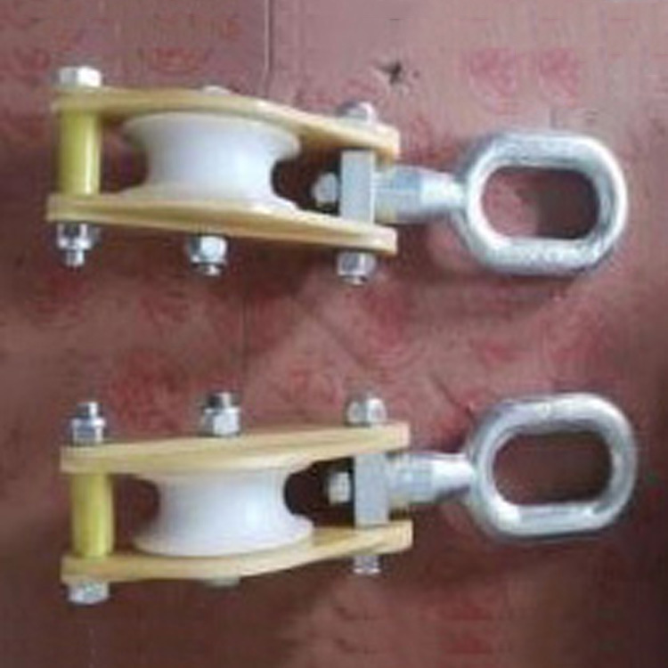 5T环式绝缘导线滑车2轮带电作业电缆滑车绝缘放线滑轮