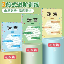 练字帖;中性笔;铅笔