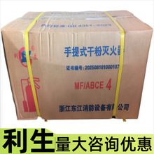 7��������ʽ�����MF/ABCE4kg�㽭�|�����������1kg2kg3kg5kg8kg