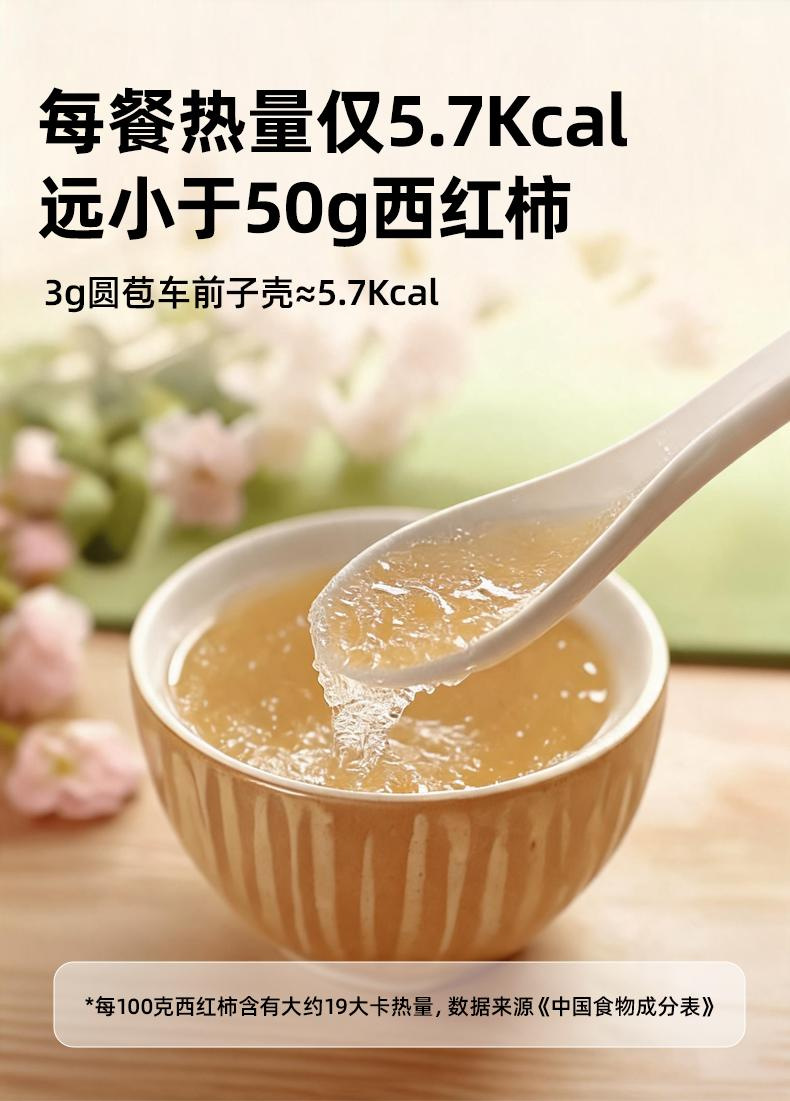 Psyllium Husk Powder 30g High Fiber Drink Mix Sugar Free Meal Replacement Sachets specifications