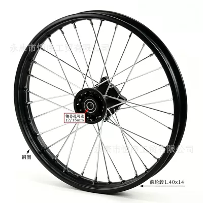 Core Hub, 1.9x12inch Rear — Hub