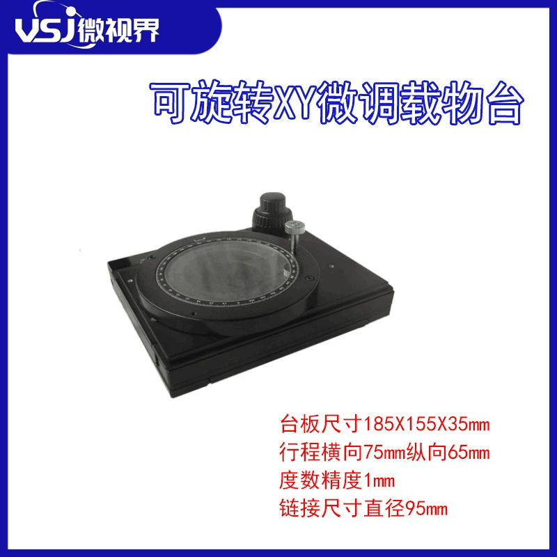 Мобильная платформа для стереомикроскопа XY, верстак, нагрузочный стенд, точная настройка, вращающийся промышленный мобильный оптический верстак
