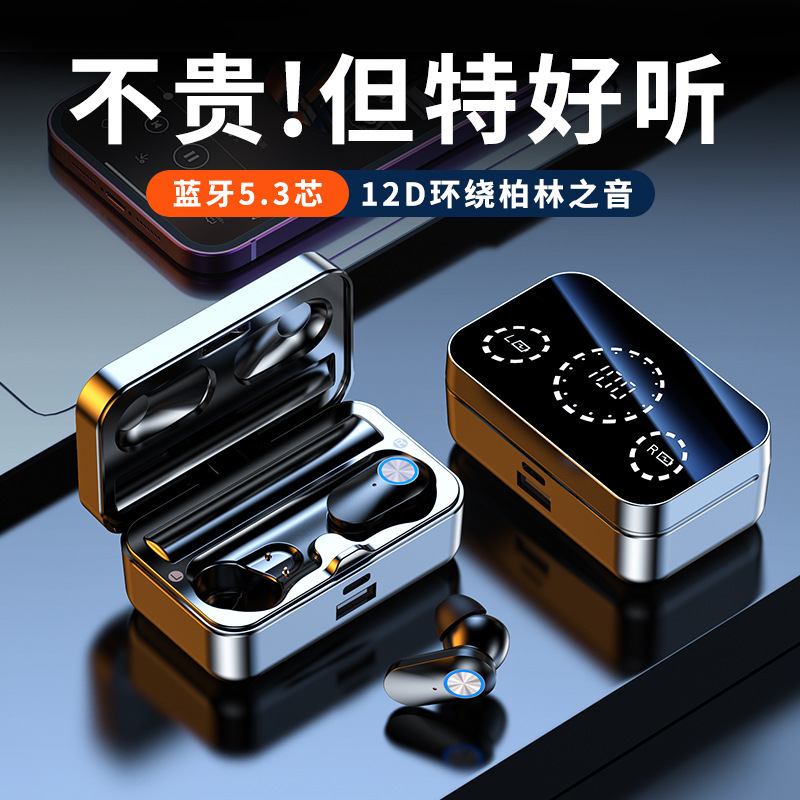Business-Grade Tws Stereo Bluetooth Earphones with Mobile Power Supply, Touch-Sensitive Mirror Digital Display, and True Wireless Capabilities