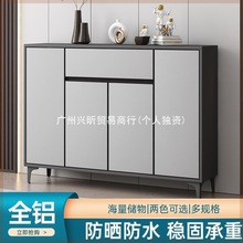 Y鋣1放门口外面的鞋柜入户全铝合金鞋柜家用门口户外防雨防晒2024