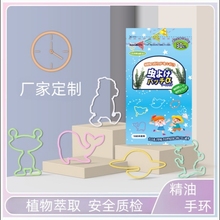 30条装香Bing植物精油手环儿童硅胶手链孕婴不防蚊虫 不驱蚊手环