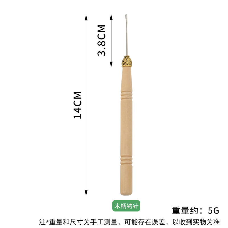 Venta al por mayor peluca de ganchillo de 5,7mm cabello teñido de ganchillo lengua peluca de ganchillo herramienta de tejido trenzado sucio ganchillo