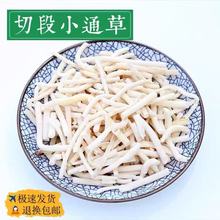 ��؛Сͨ��100g�в�șͨ����ș�����������в���������ͨ��Ƭ��