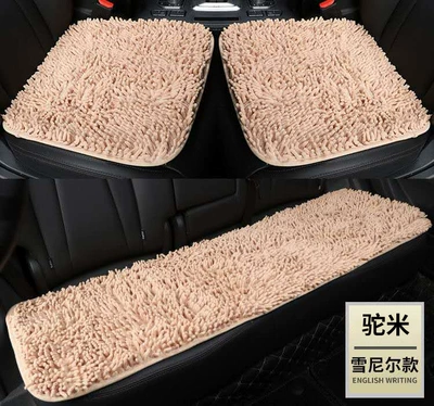 car cushion factory supply — Seat cushion, seat cover - camel-beige-caterpillar-small-three-pieces