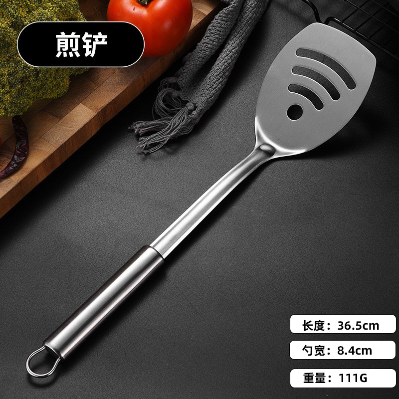 楕円柄調理器具セットステンレス430炒めシャベルセット家庭用シャベルステンレススプーン漏れスプーン|undefined