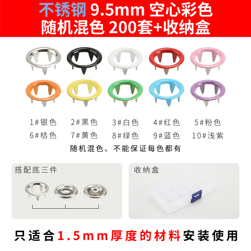 Directo de fábrica hueco de cinco garras hebilla traje herramienta de instalación alicates de presión manual de acero inoxidable botón de presión infantil entrega de una sola pieza