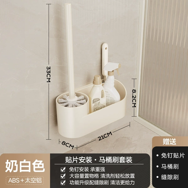 Milky white❤️Patch type❤️Toilet brush set