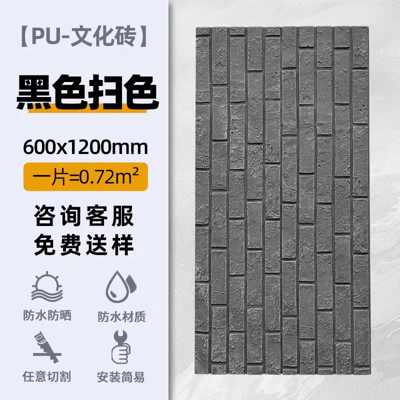 Ladrillo cultural personalizado PU ligero ladrillo rojo ladrillo de pared ladrillo azul antiguo pared de pared de piedra de apilamiento estilo industrial piedra cultural antigua