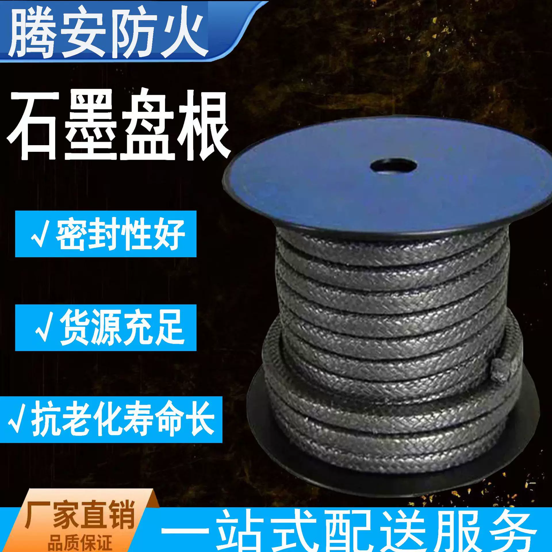 厂家供应 石墨盘根 高压石墨盘根价格 高压石墨盘根 柔性加钢丝