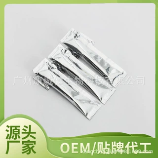 透明质酸钠胶原蛋白肽粉饮品乳清白蛋白肽小分子肽植物运动oem