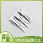 小分子植物运动胶原蛋白饮品