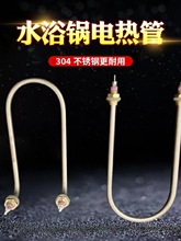 ˮԡ�늟����ԡ偼ӟ��늟�a��ˮԡ偼ӟ��ˮ�۰l��ܼӟ��