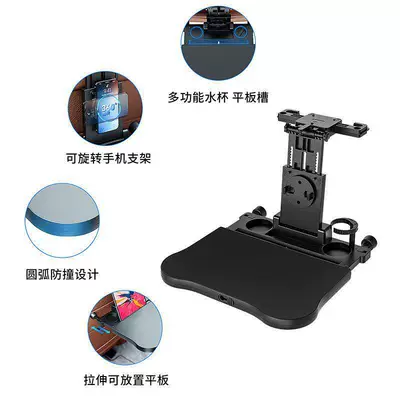 Best-selling car travel table, multifunctional Car table board