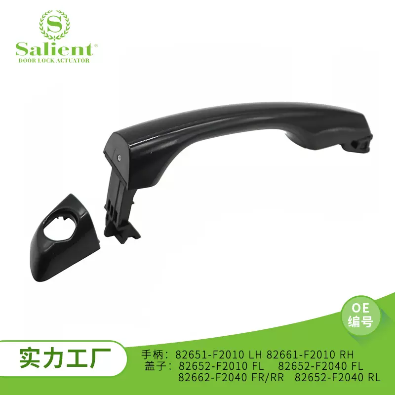 适用于现代伊兰特轿车 82652-F2010 FL 全系列汽车门把手拉手扶手