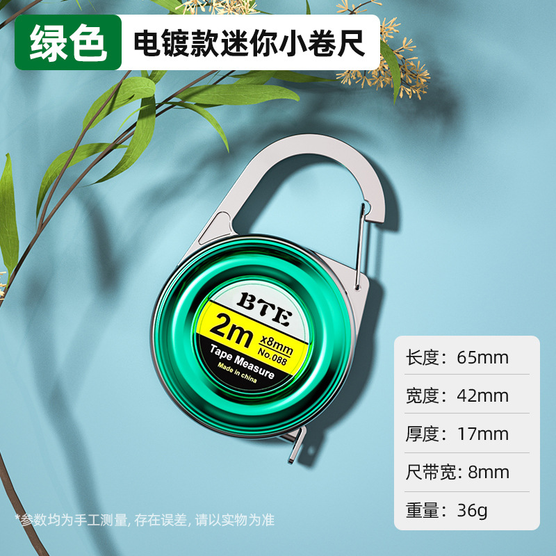 전기 도금 그린