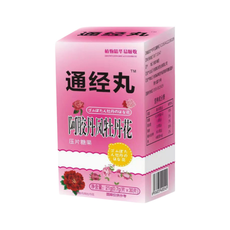 正規品 Tongjing Pills Ejiao Danfeng Peony Herbal Spot Delivery 30 タブレットボックス ソースファクトリーアウトレット|undefined