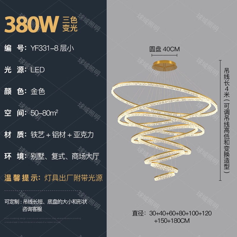 意式水晶客厅吊灯现代创意复式楼层别墅客厅水晶灯轻奢时尚酒店灯|undefined