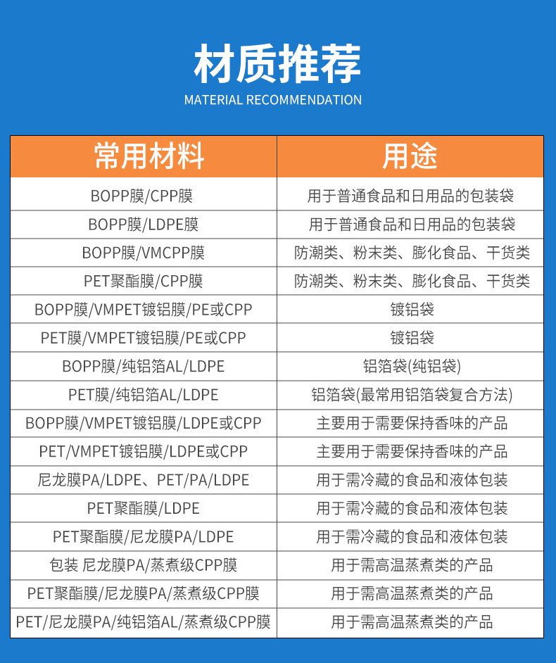 卷材模板_20.jpg