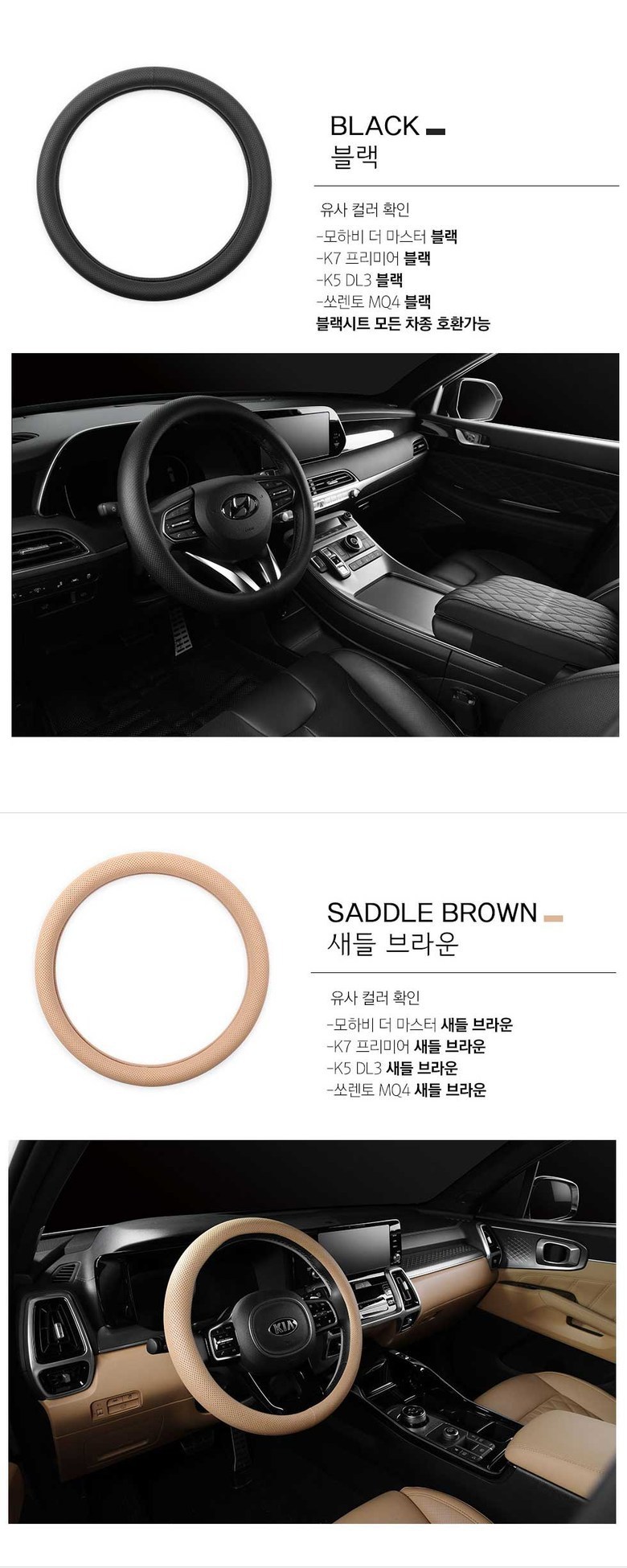 Factory wholesale Korea car steering wheel cover cross-border Amazon new Four Seasons leather universal car handle cover