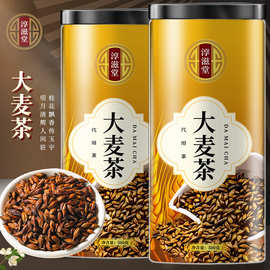 淳滋堂大麦茶500克 大麦茶炒大麦袋装五谷大麦茶原味代用茶养生茶