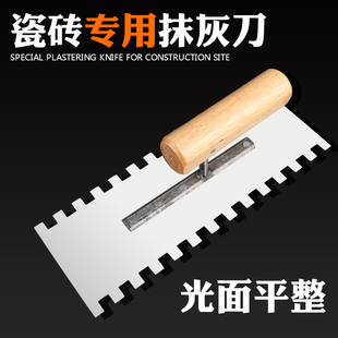 9LA3抹子带齿抹泥刀泥工瓦工工具腻子刀抹灰刀刮腻子铺砖贴瓷砖工-阿里巴巴