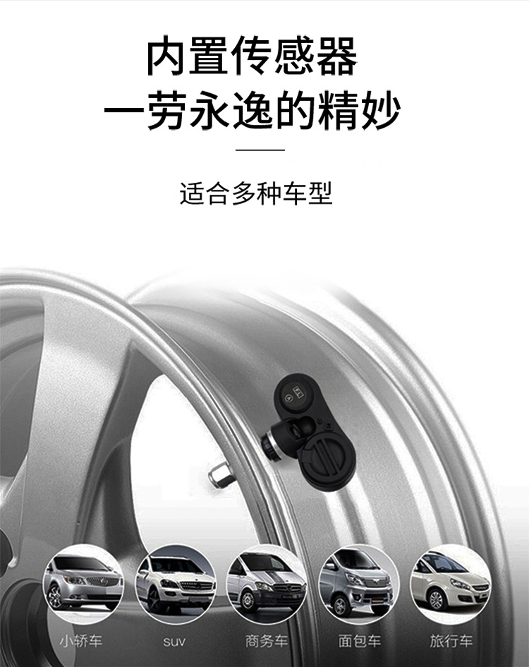 汽车胎压计 数显胎压计 电子胎压计 轮胎气压表 胎压计 胎压监测系统 车载胎压计 外置气压计数显电子汽车通用胎压检测器胎压监测器点烟器tpms系统 外置气压计数显电子胎压监测器点烟器tpms系统汽车通用胎压检测器 汽车通用外置数显电子tpms系统胎压检测仪胎压监测器气压胎压计 汽车通用宝马哈佛数显tpms外置胎压检测仪胎压监测器气压胎压计 外置胎压计汽车通用数显电子tpms监测系统胎压监测器胎压检测仪 外置汽车数显胎压通用检测计胎压监测器tpms系统胎压监测仪 汽车通用数显电子气压计外置tpms系统胎压检测器胎压监测表 胎压计监测气压电子数显汽车通用外置tpms系统胎压监测器检测仪 数显外置汽车通用货车房车胎压tpms监测系统胎压监测器检测仪 数显机车气压外置胎压计通用摩托车胎压监测器tpms系统胎压监测仪 货车卡车重型车房车通用数显胎压通用检测计胎压监测器tpms系统胎压监测仪 轮胎气压计汽车通用胎压监测器tpms系统胎压监测仪外置传感器 轮胎气压计汽车通用胎压监测器tpms系统胎压监测仪内置传感器