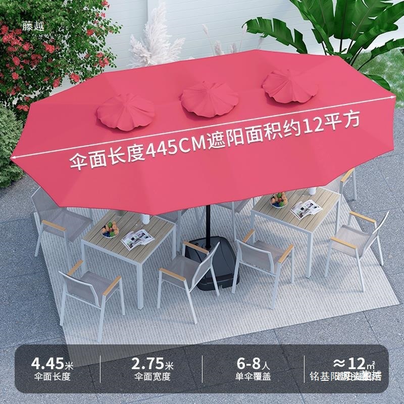 Rectangular outdoor sun umbrella balcony courtyard umbrella…