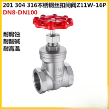 304/316P䓃ݼylyZ15W-16P̼䓽zlyˮyTlք