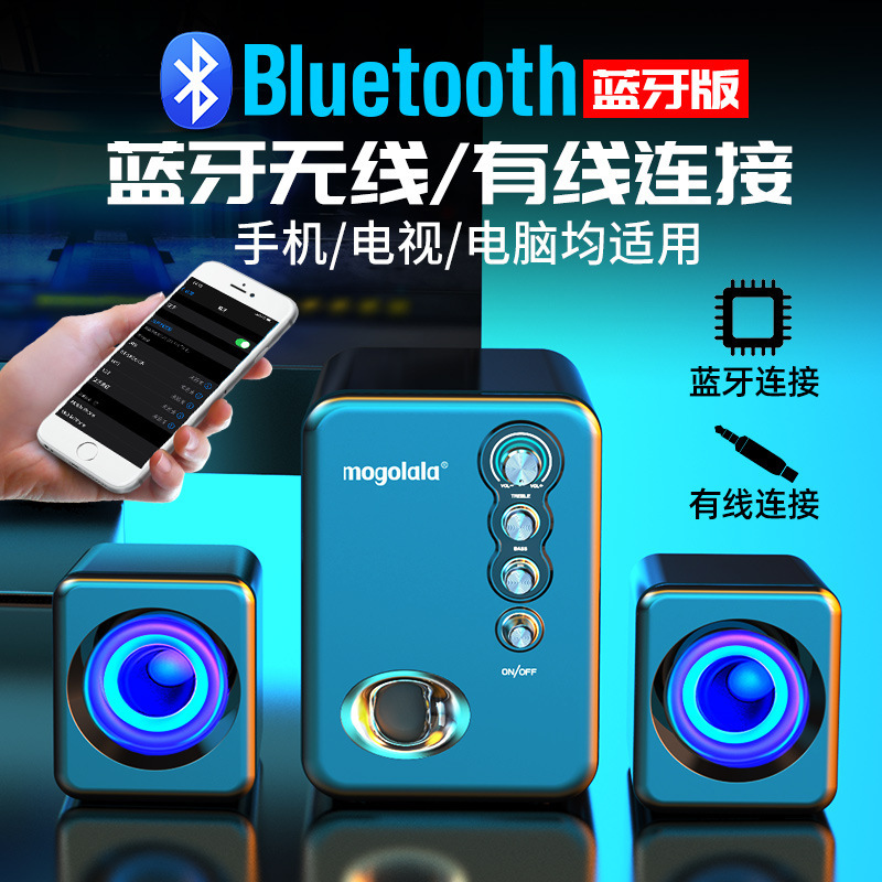 パソコンのオーディオデスクトップ家庭用ノートパソコンの超重サブウーファ有線bluetoothスピーカーのデスクトップノートは通用します。|undefined