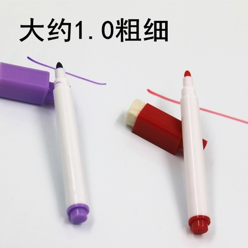 Colorful children's small whiteboard pen water-based eraser graffiti pen with brush tracing red eraser pen teaching company display training