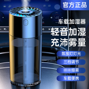 Car Aromatherapy Machine Smart Fragrance Machine Air Purifier Home Desktop Humidifier USB Rechargeable Fragrance Machine