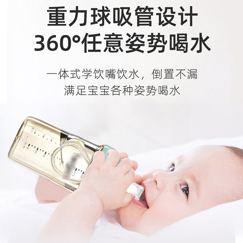 Adaptado a accesorios para biberones cuadrados Hegen para aprender a beber, pajita, mango de bola de gravedad, taza de pico de pato, chupete, bebida directa Hagen