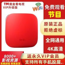 网络机顶盒电视盒子子467投屏通家用投屏WiFi播放器其他见描述