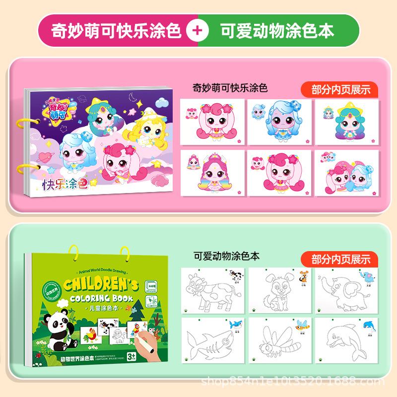 Cute coloring book, cute animals