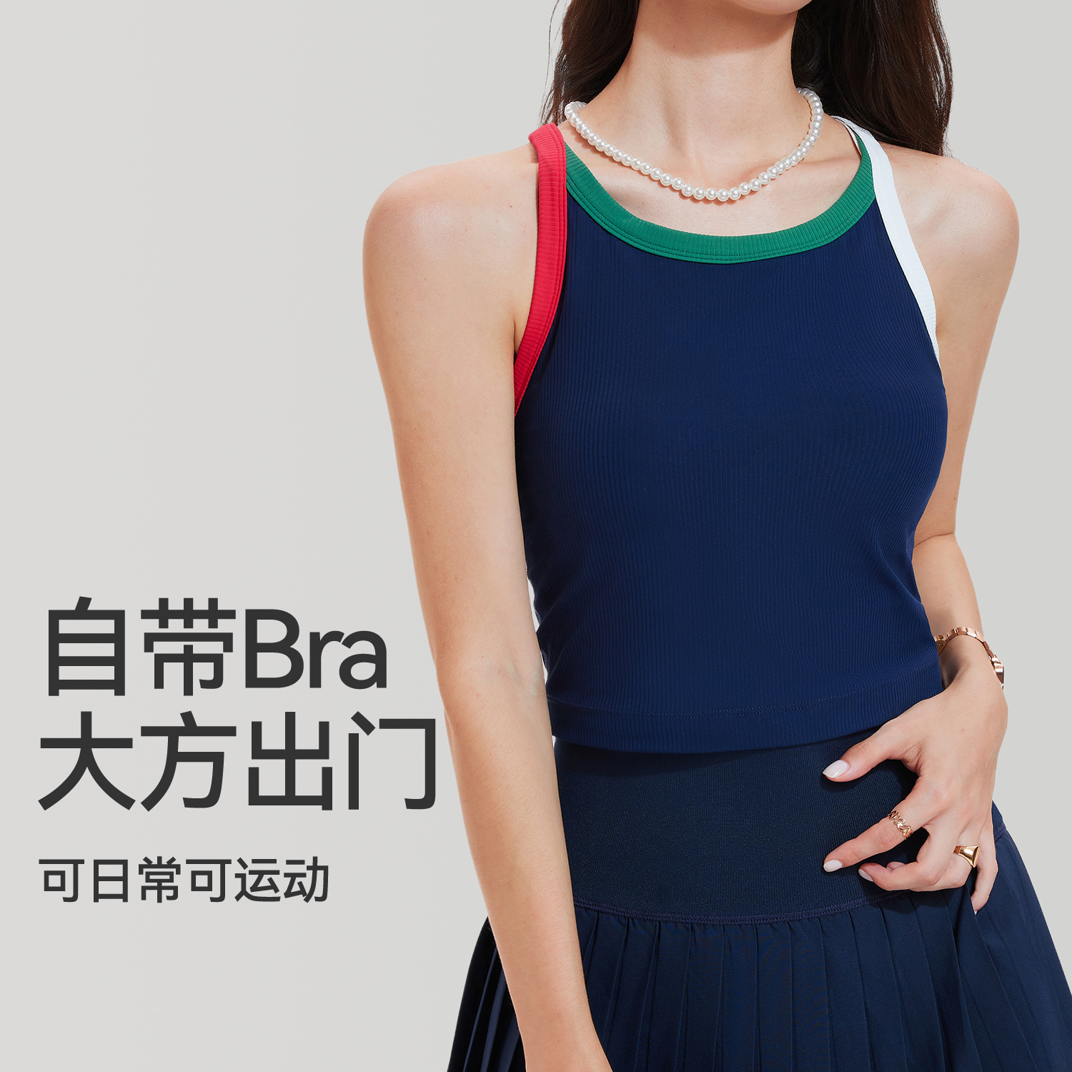 Chaleco de yoga a juego con hilo para mujer, una pieza, hermoso cabestrillo trasero, sujetador deportivo de fitness a prueba de golpes, verano