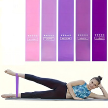 多种功能瑜伽TPE弹力环弹力带 健身阻力带 美臀翘臀深蹲阻力圈