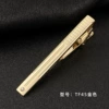 Golden TF45