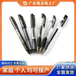 电子组装加工