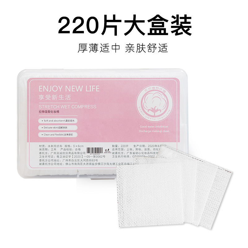 algodón cosmético desechable portátil de aplicación húmeda de algodón para la cara, algodón cosmético grueso estirable de aplicación húmeda especial para salón de belleza